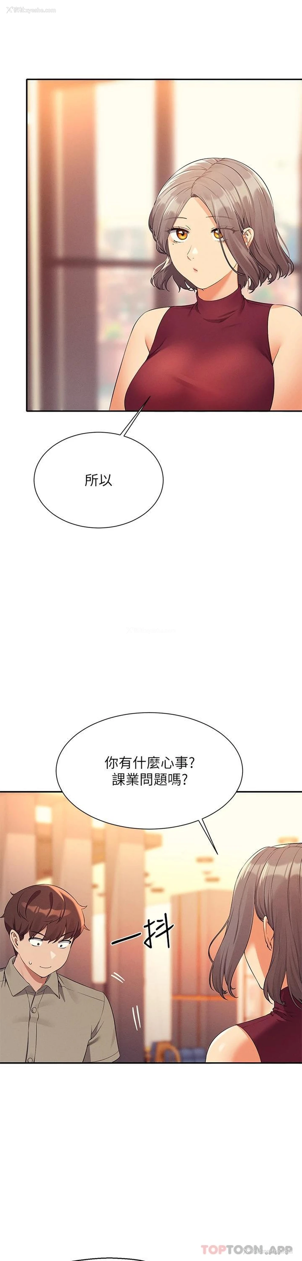 7P - 谁说理组没正妹