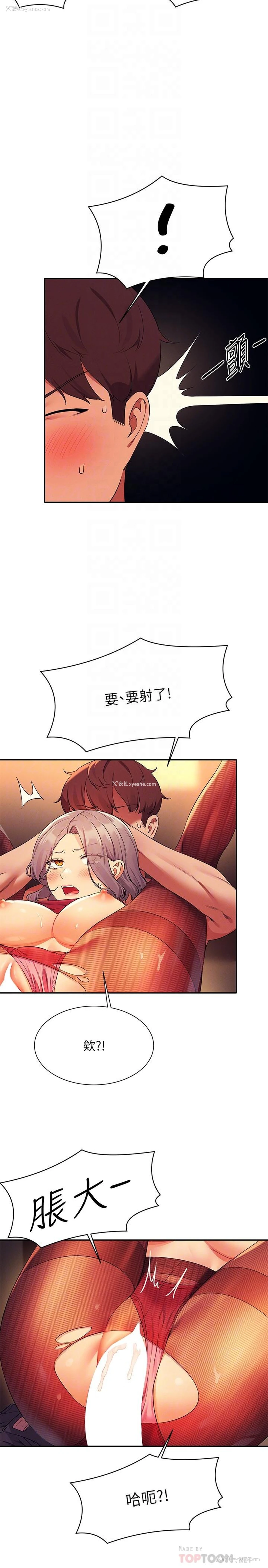16P - 谁说理组没正妹