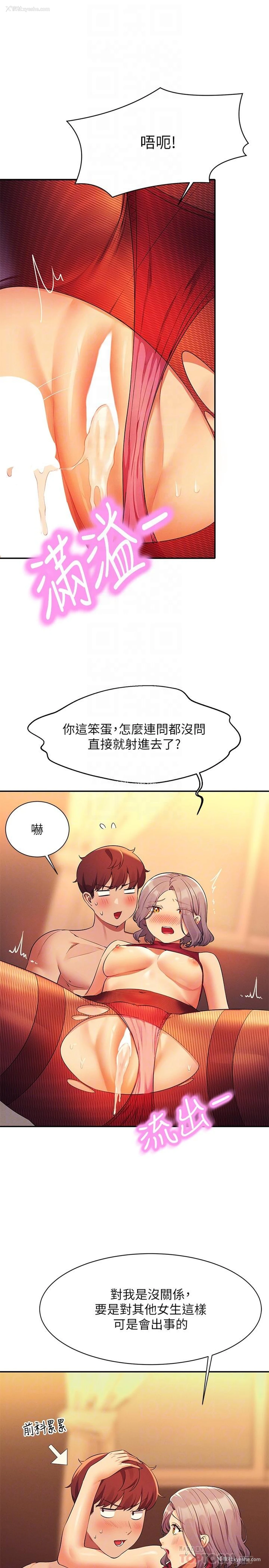 18P - 谁说理组没正妹