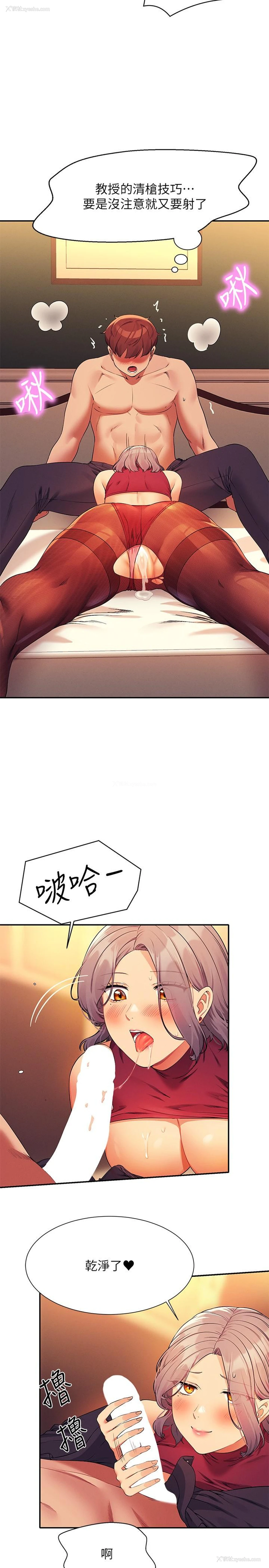 22P - 谁说理组没正妹
