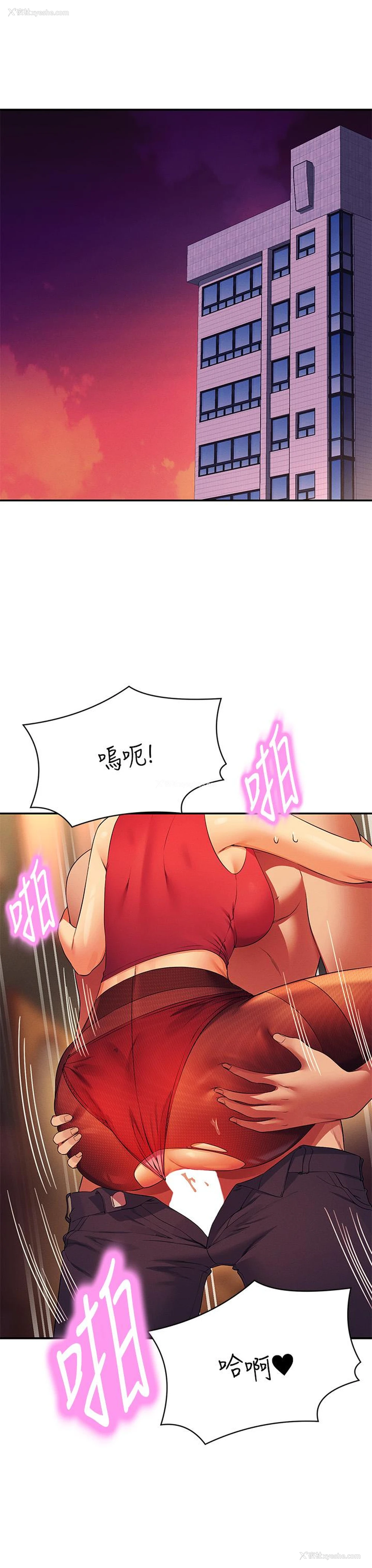 3P - 谁说理组没正妹
