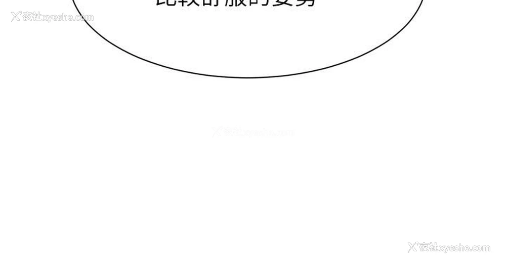 7P - 谁说理组没正妹