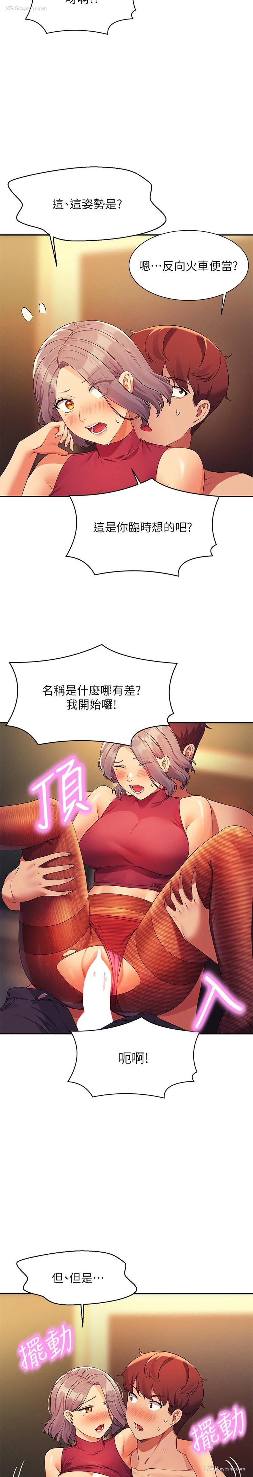 9P - 谁说理组没正妹