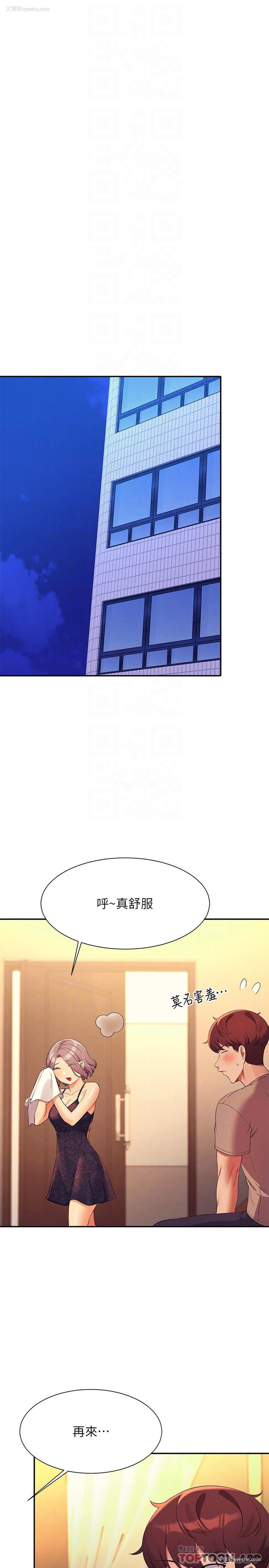 12P - 谁说理组没正妹