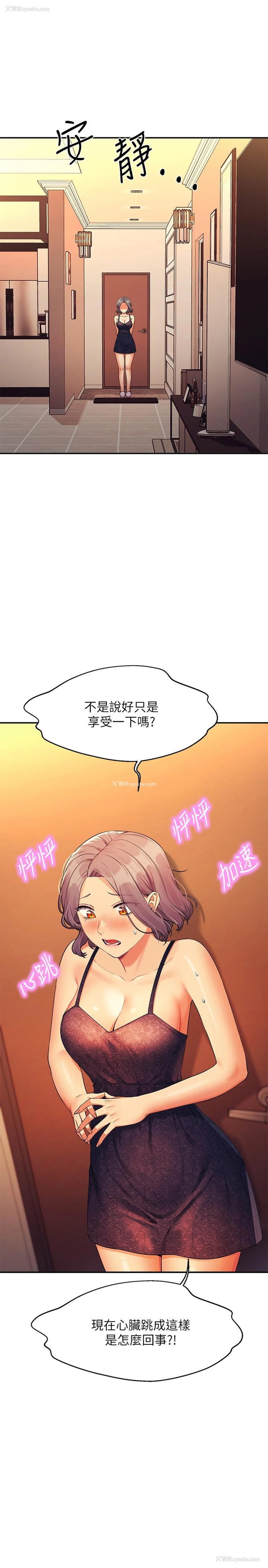 1P - 谁说理组没正妹
