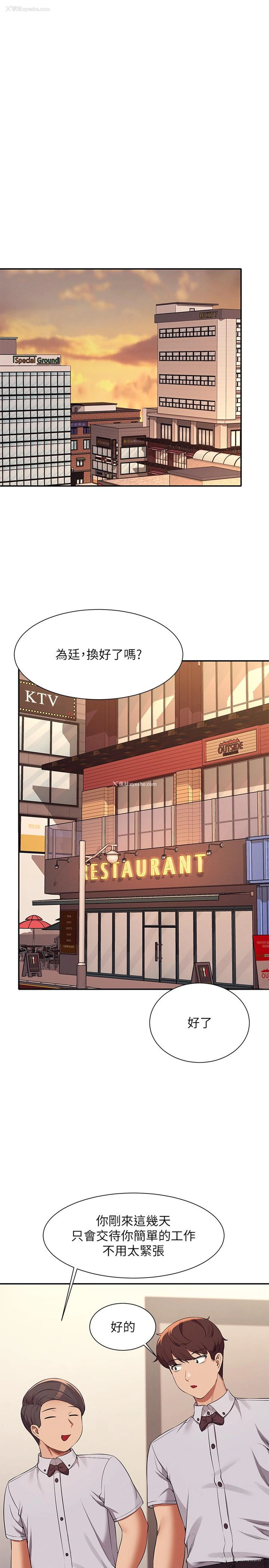 20P - 谁说理组没正妹