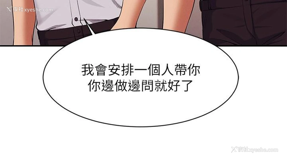 21P - 谁说理组没正妹