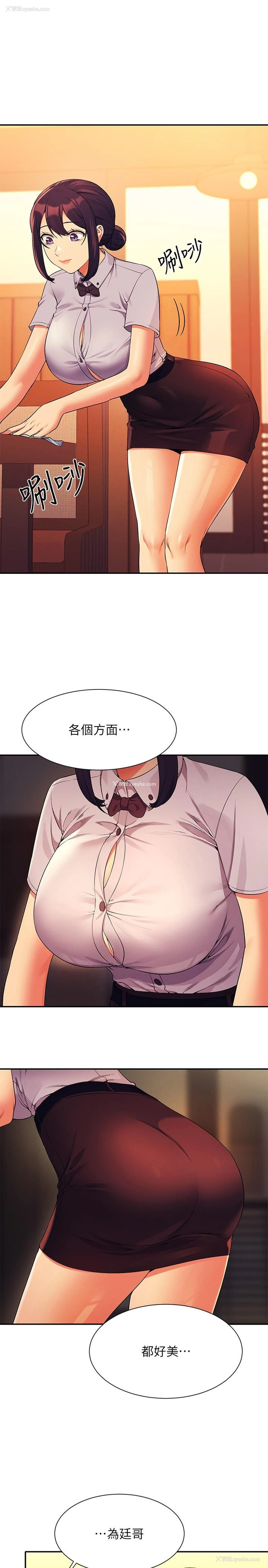 25P - 谁说理组没正妹