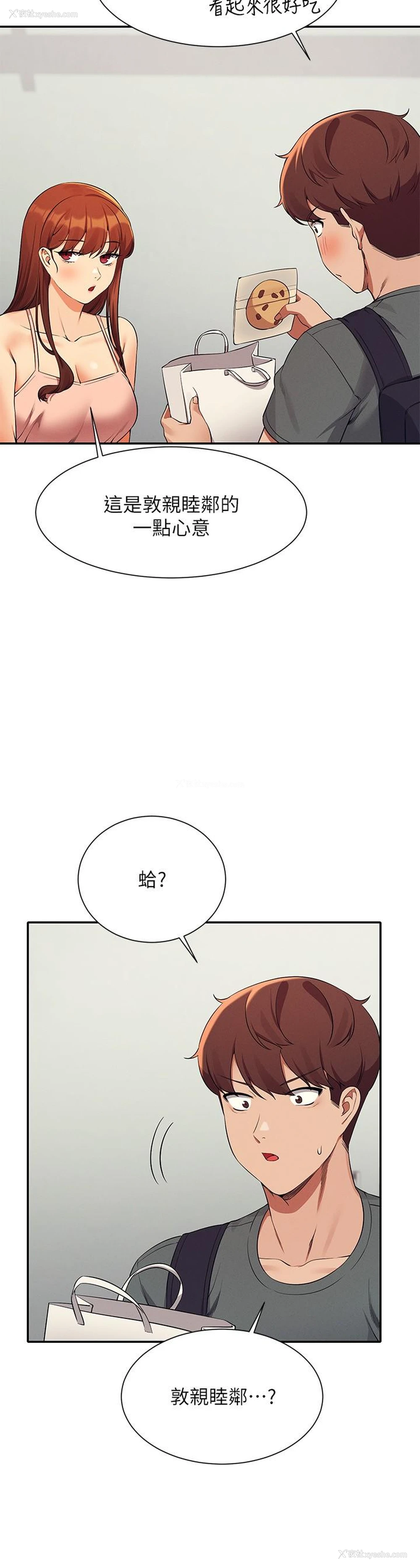 33P - 谁说理组没正妹