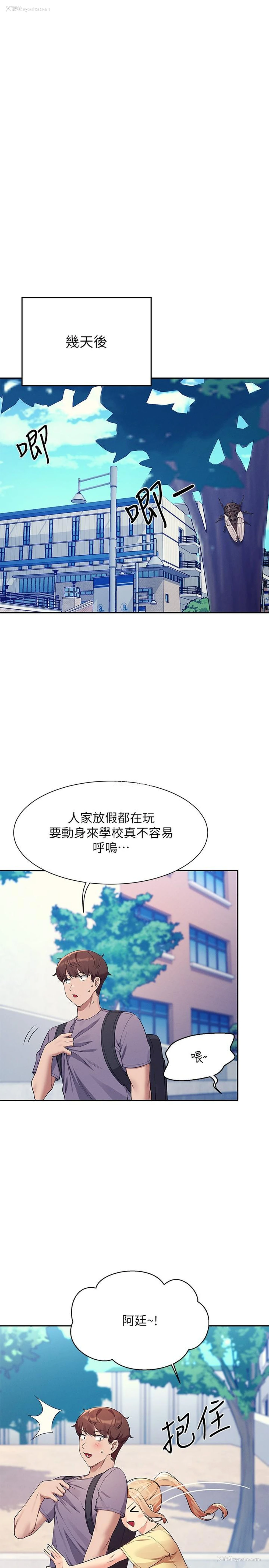 7P - 谁说理组没正妹