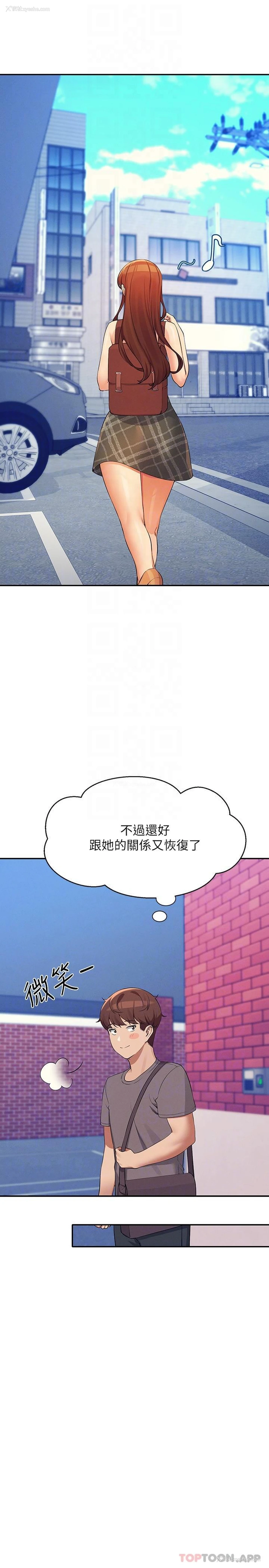 10P - 谁说理组没正妹