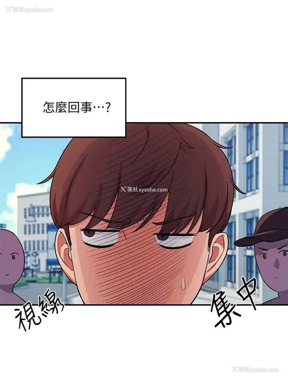 27P - 谁说理组没正妹