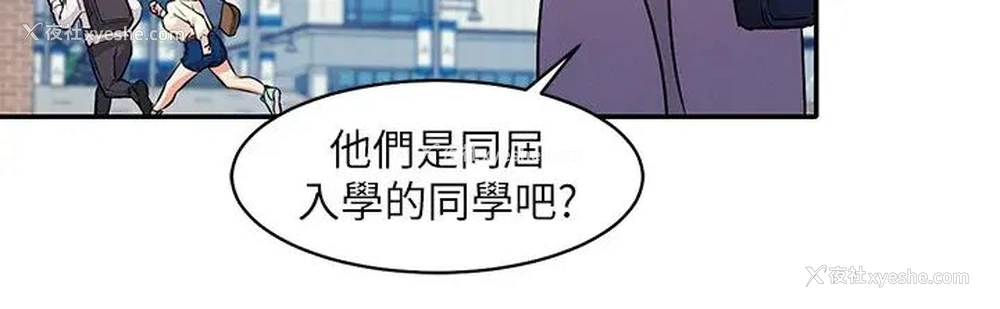 30P - 谁说理组没正妹