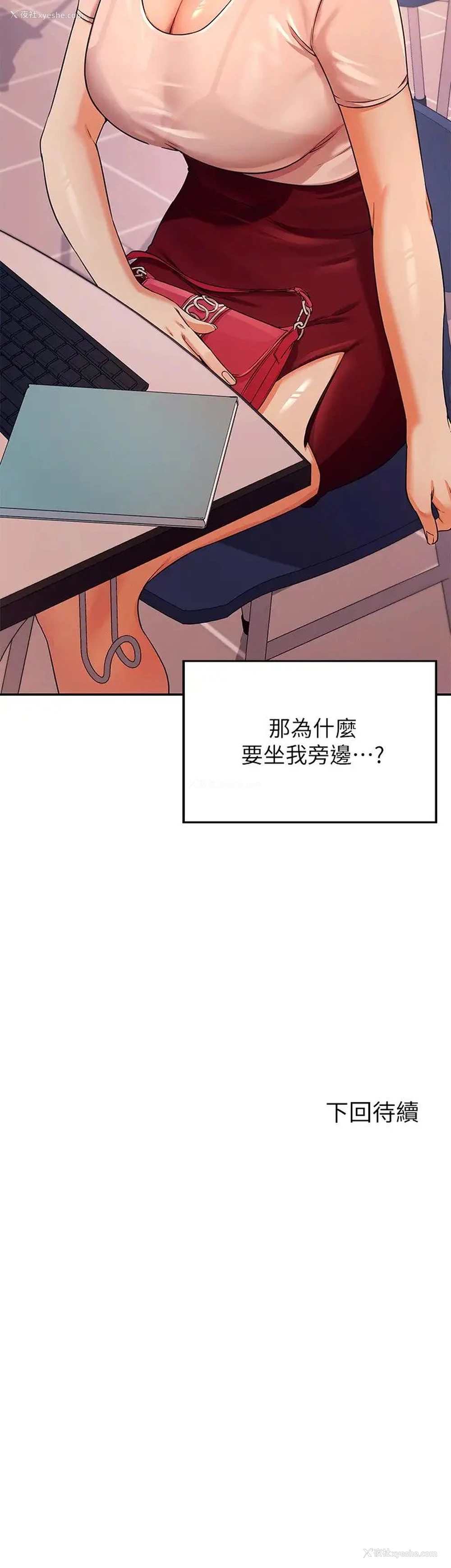 36P - 谁说理组没正妹