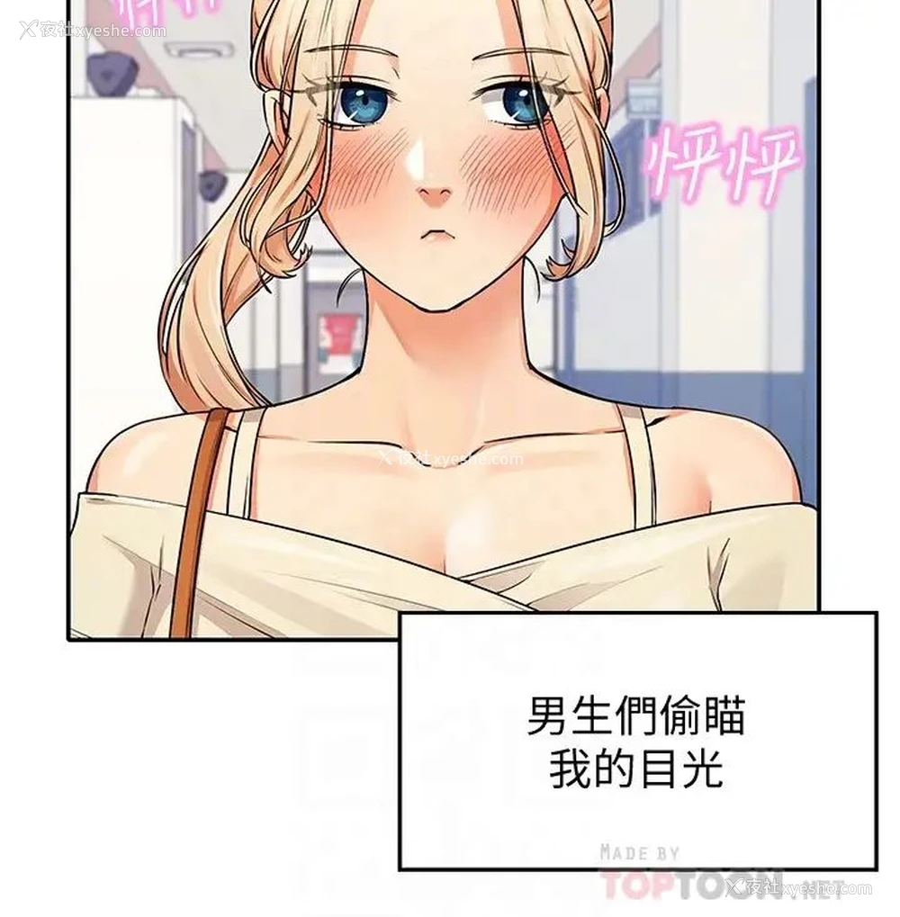 6P - 谁说理组没正妹