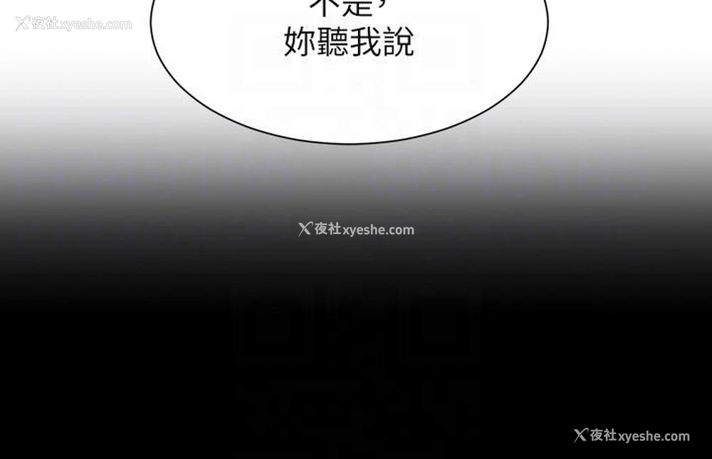 10P - 谁说理组没正妹