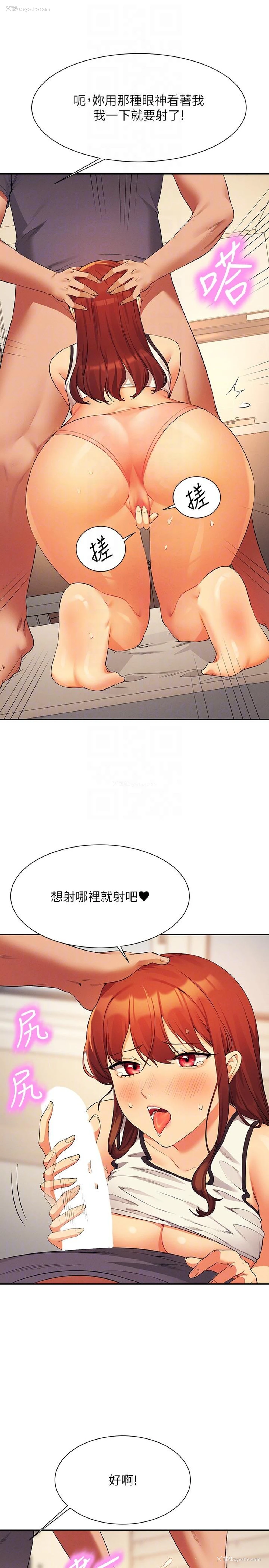 24P - 谁说理组没正妹