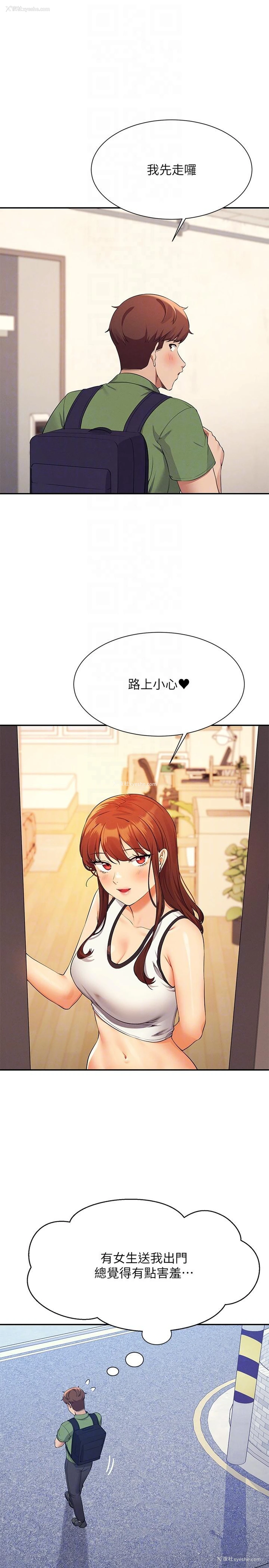 30P - 谁说理组没正妹