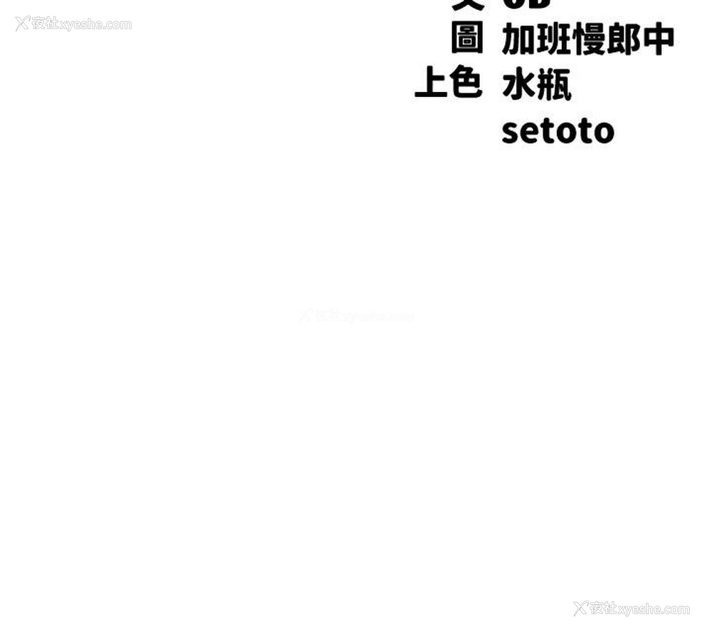 3P - 谁说理组没正妹