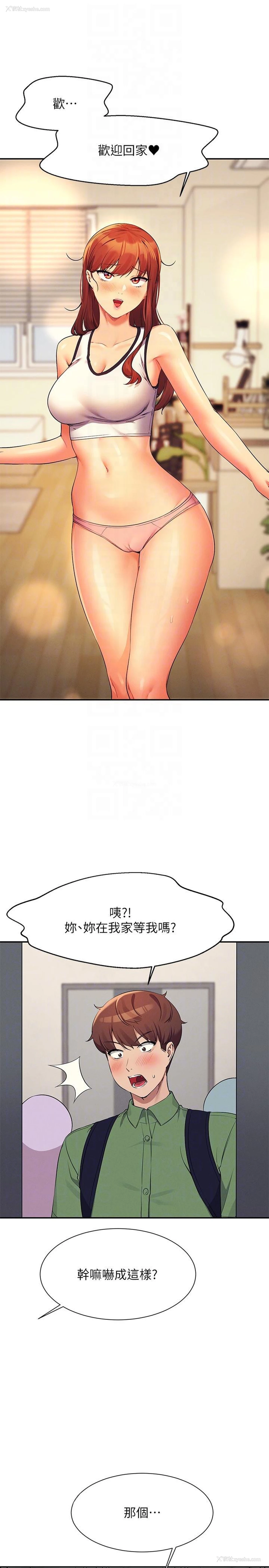 34P - 谁说理组没正妹