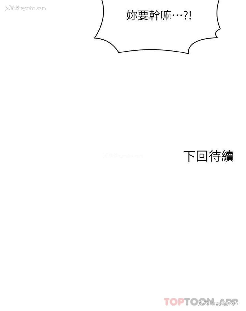 27P - 谁说理组没正妹