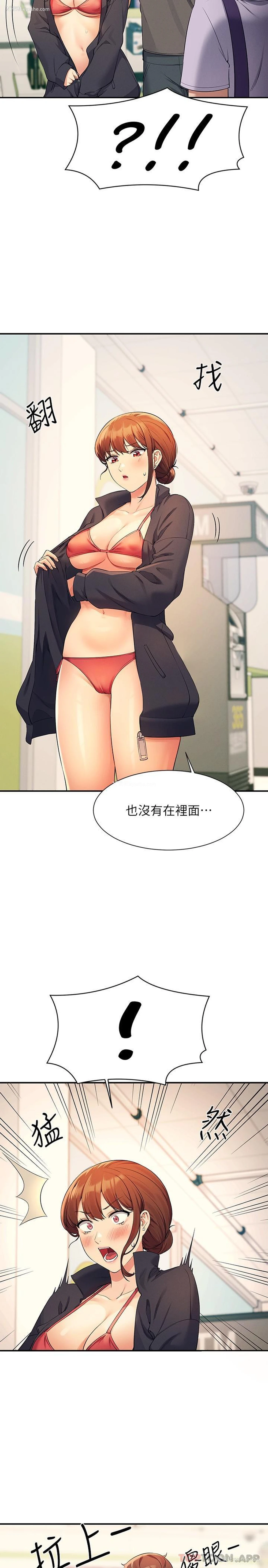 18P - 谁说理组没正妹