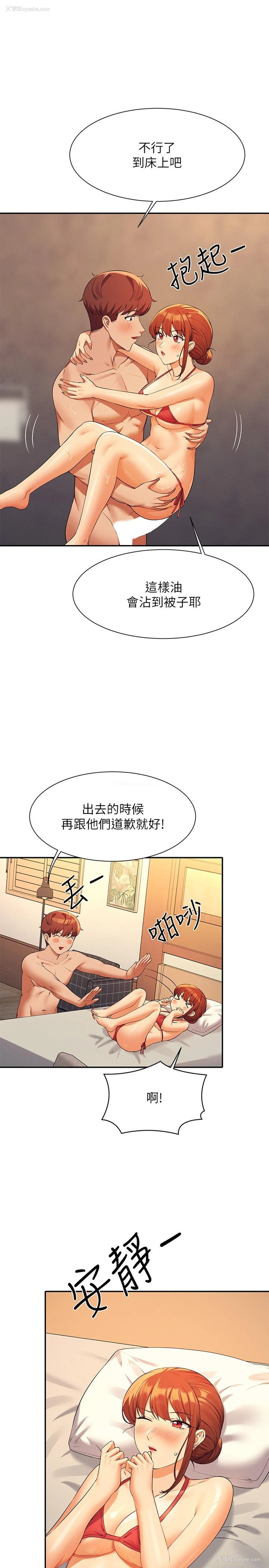 11P - 谁说理组没正妹