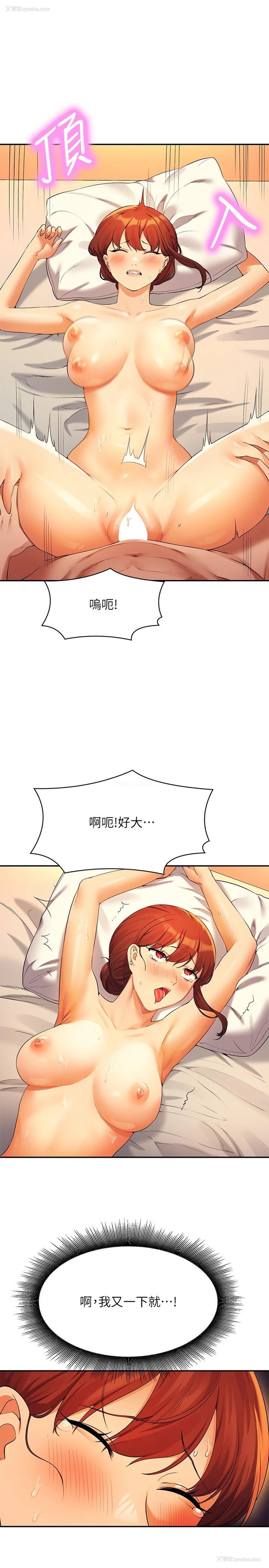 19P - 谁说理组没正妹