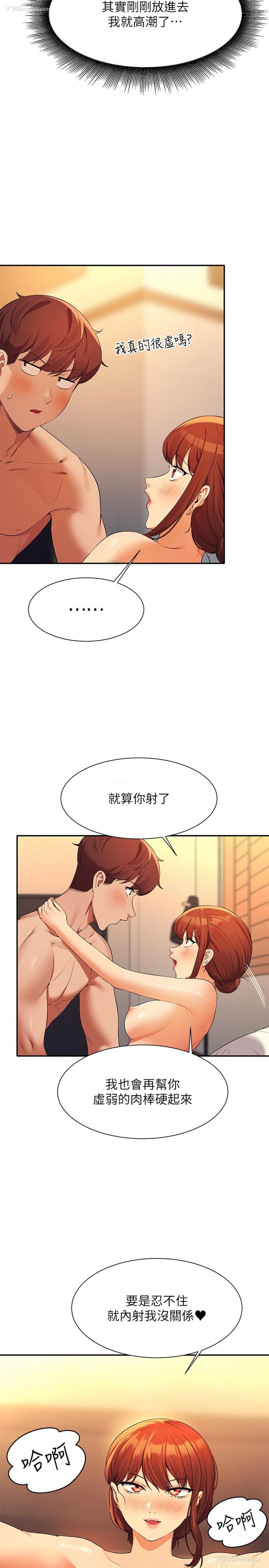 23P - 谁说理组没正妹
