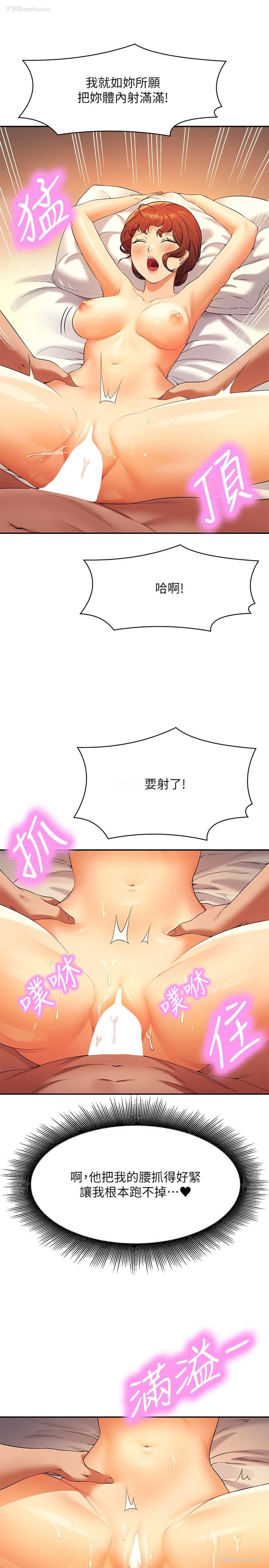 25P - 谁说理组没正妹