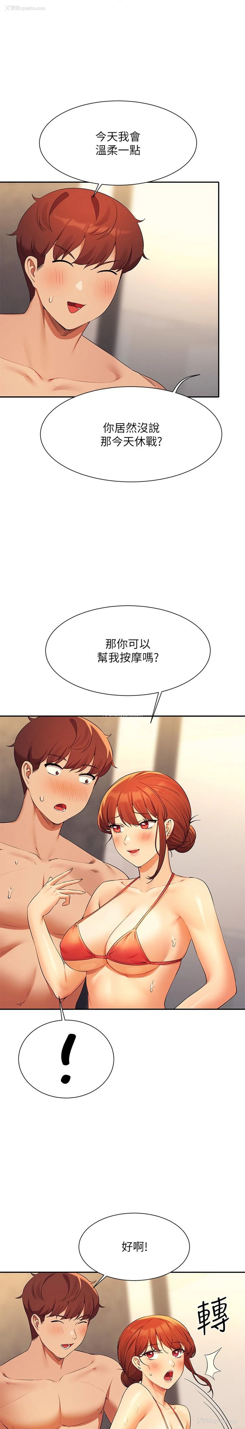 8P - 谁说理组没正妹