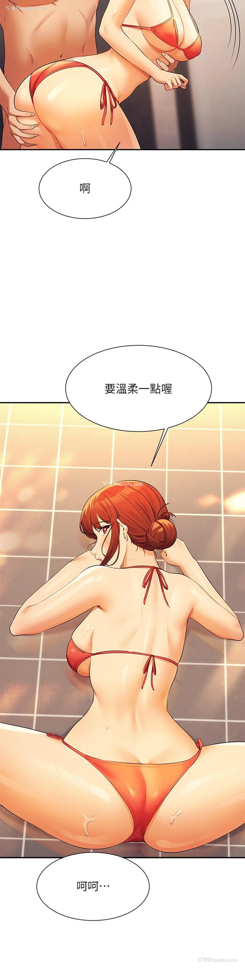 9P - 谁说理组没正妹