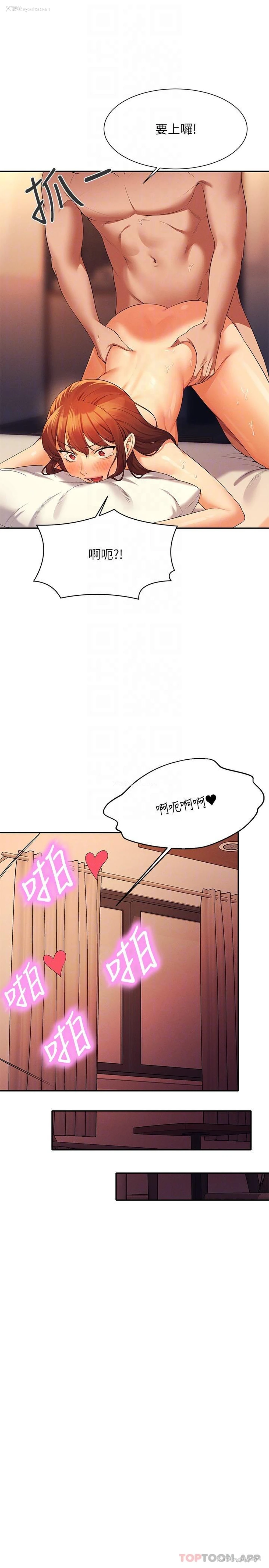 10P - 谁说理组没正妹