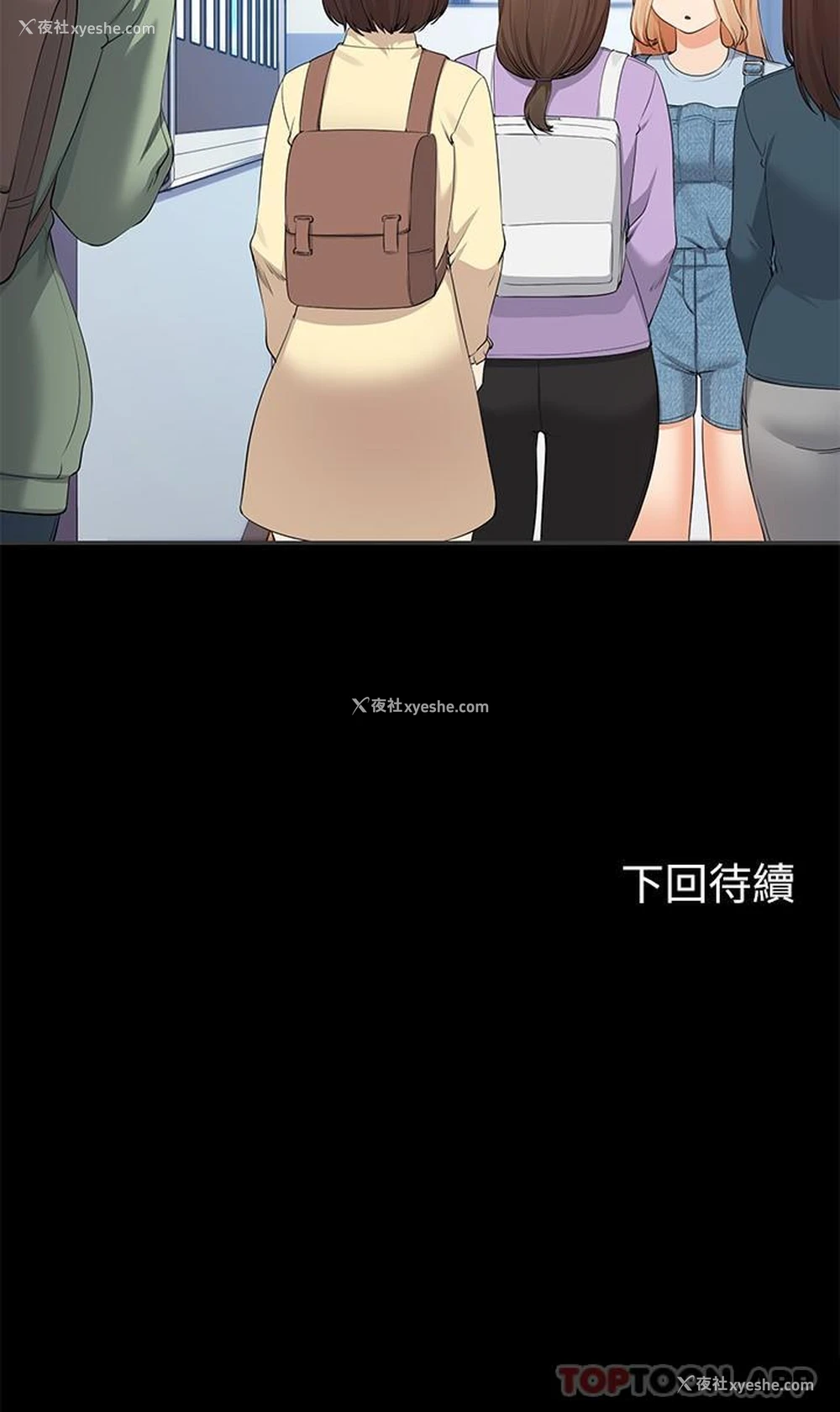 29P - 谁说理组没正妹