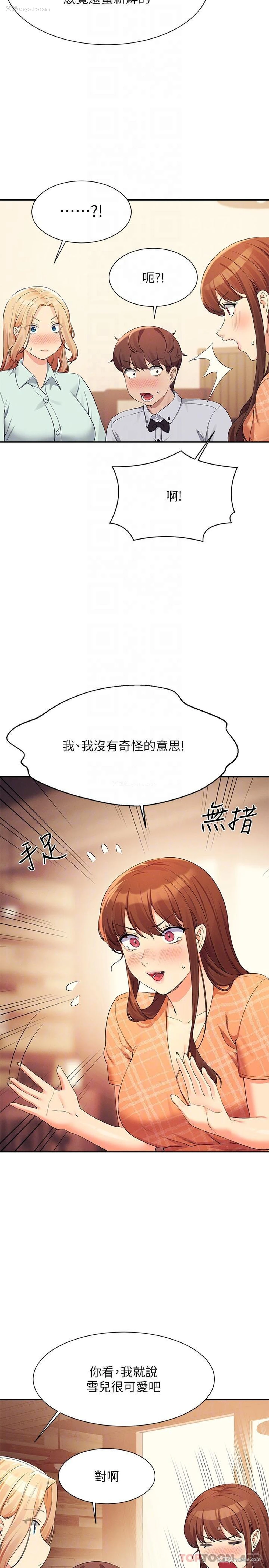 16P - 谁说理组没正妹