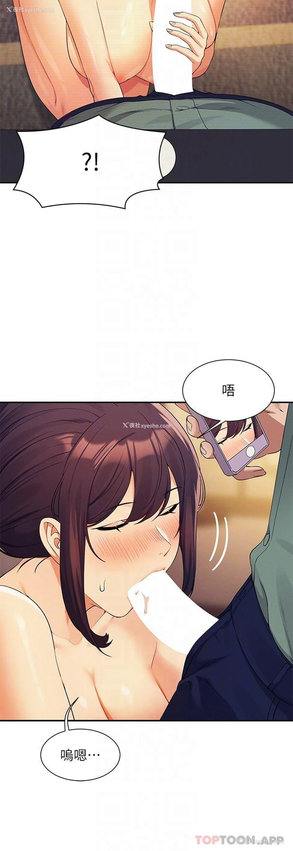 22P - 谁说理组没正妹