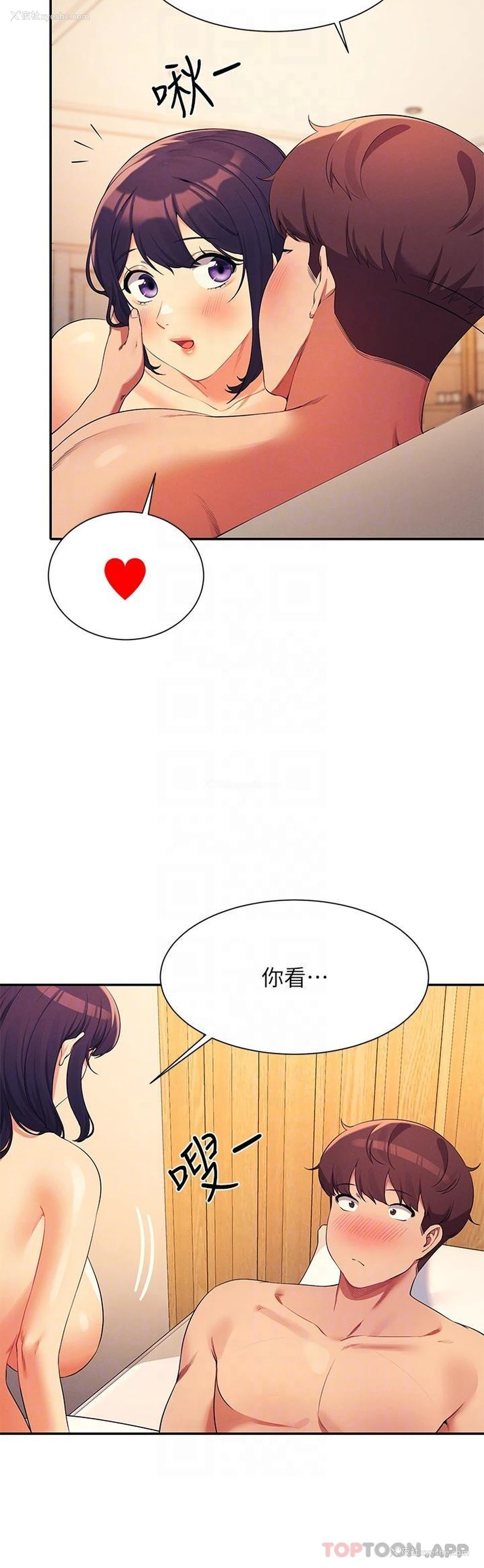14P - 谁说理组没正妹