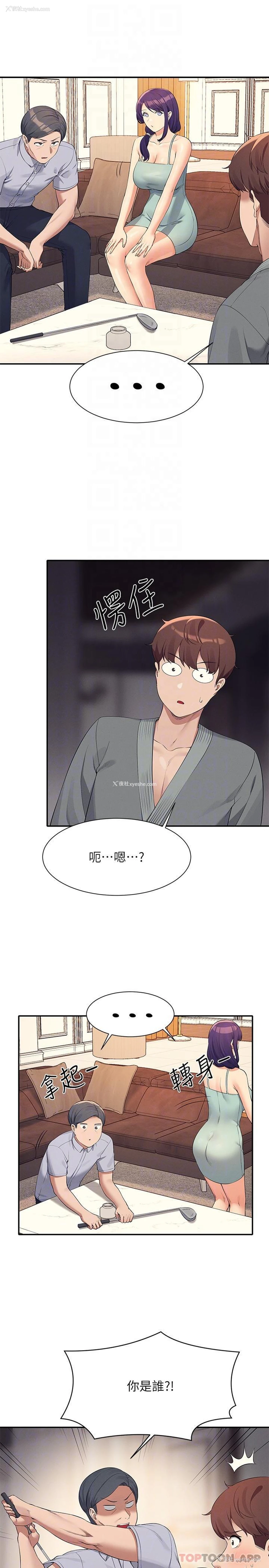24P - 谁说理组没正妹