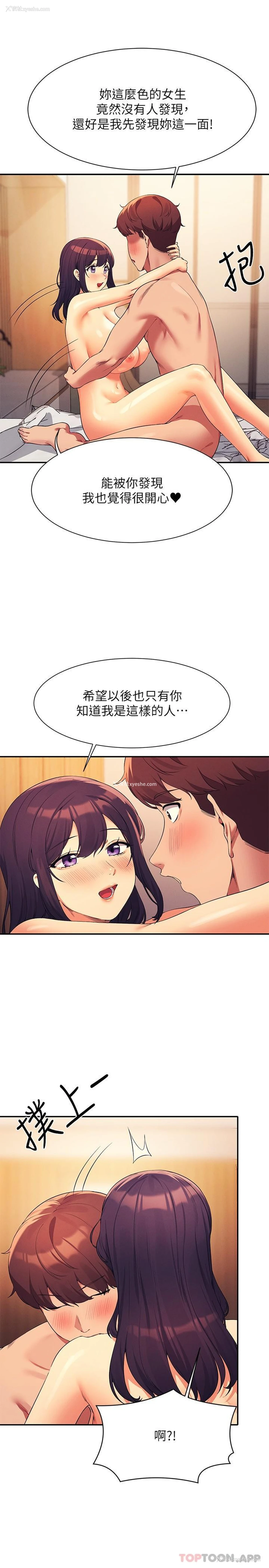 9P - 谁说理组没正妹