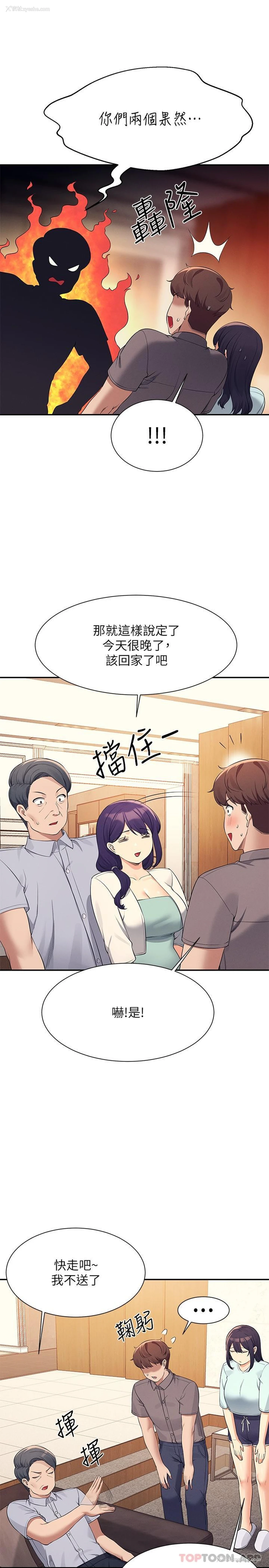 22P - 谁说理组没正妹
