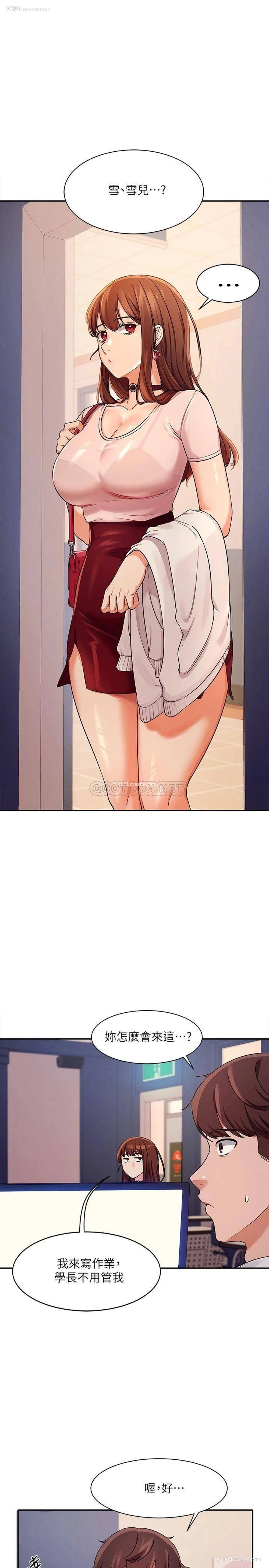 1P - 谁说理组没正妹