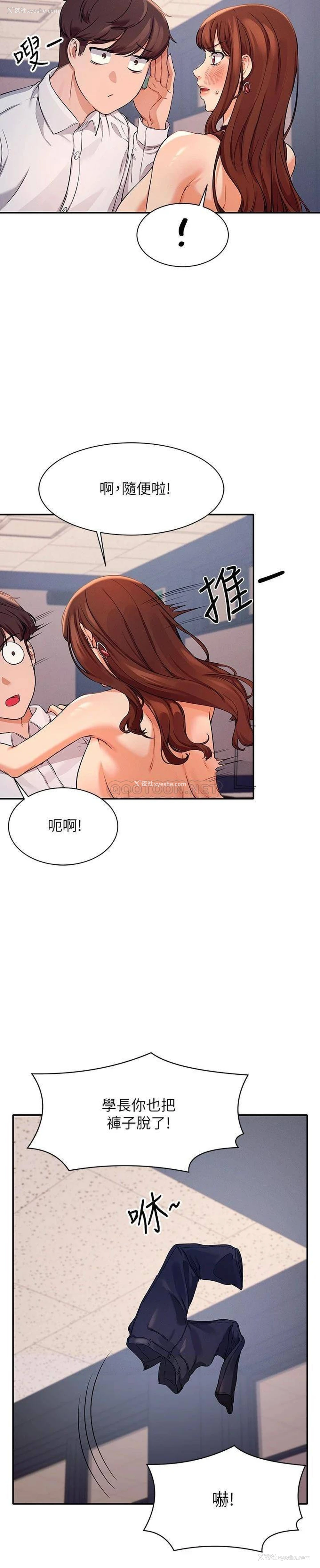 24P - 谁说理组没正妹