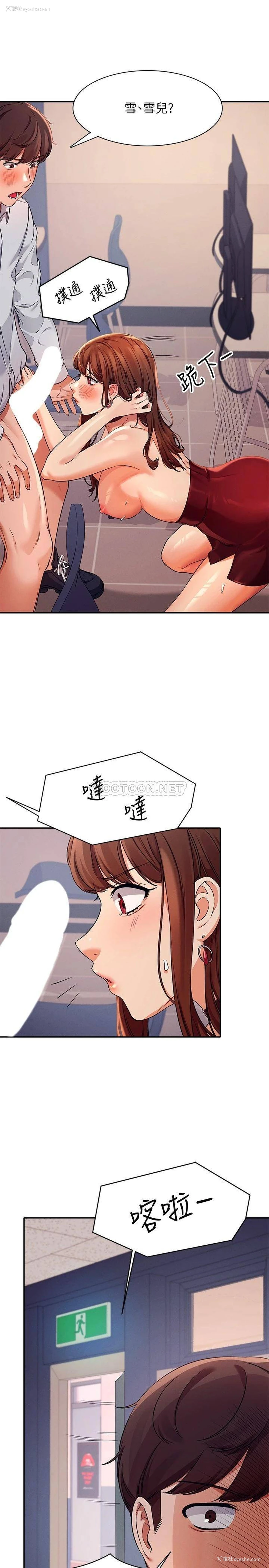 26P - 谁说理组没正妹