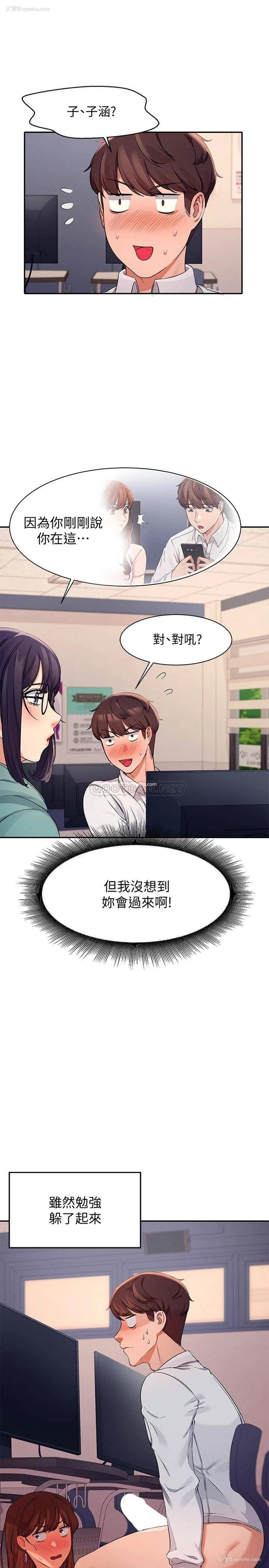 28P - 谁说理组没正妹