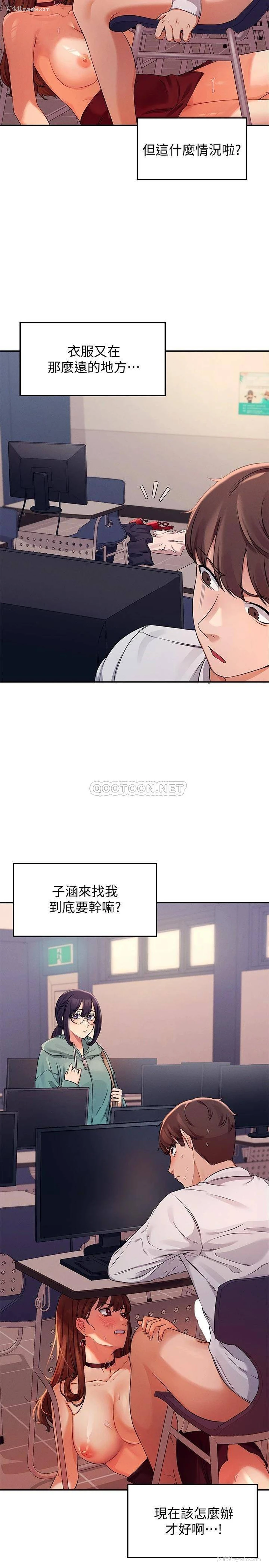 29P - 谁说理组没正妹