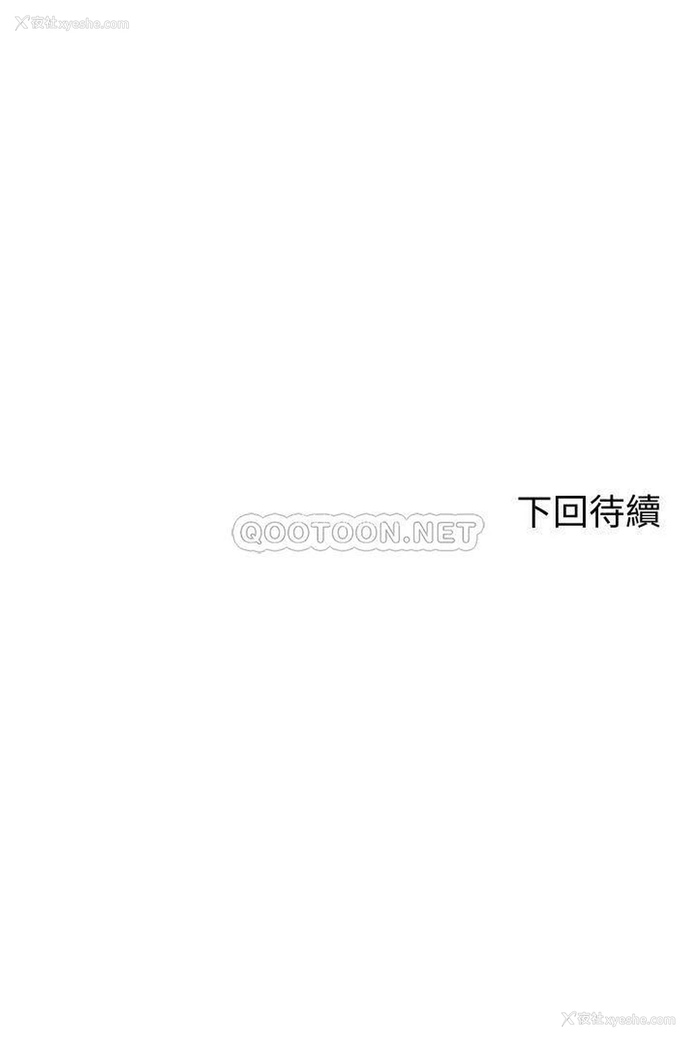 30P - 谁说理组没正妹