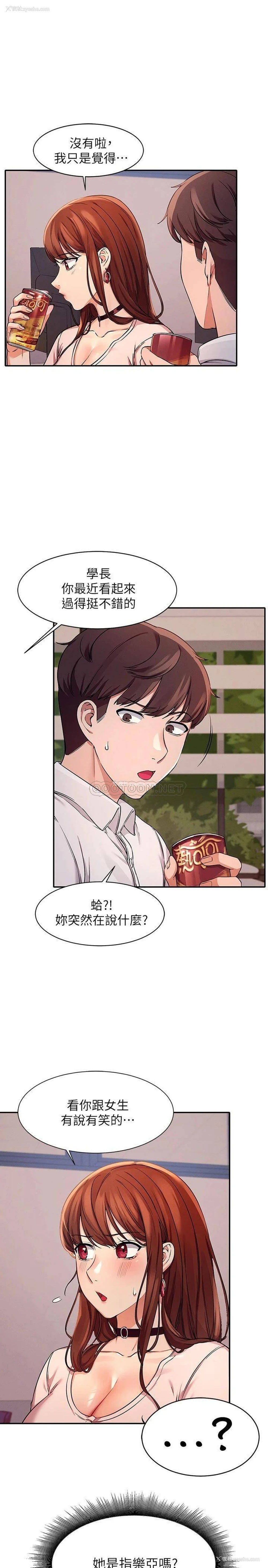 7P - 谁说理组没正妹