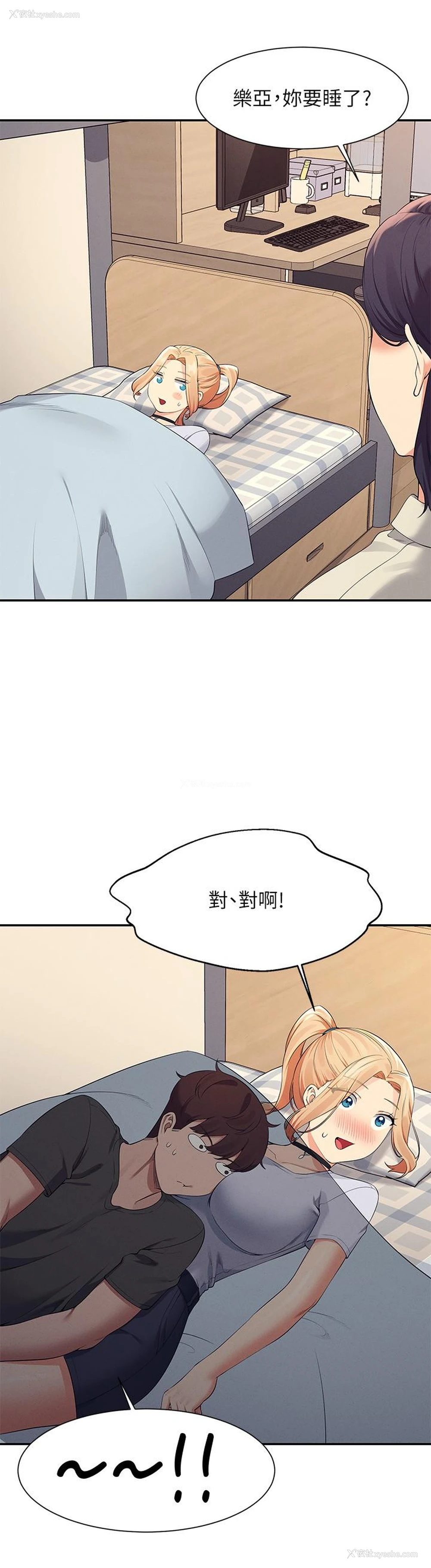 27P - 谁说理组没正妹