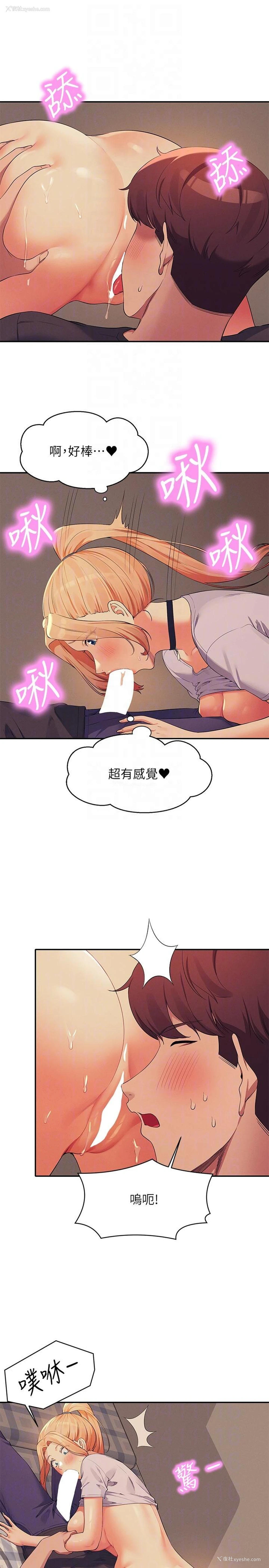 10P - 谁说理组没正妹