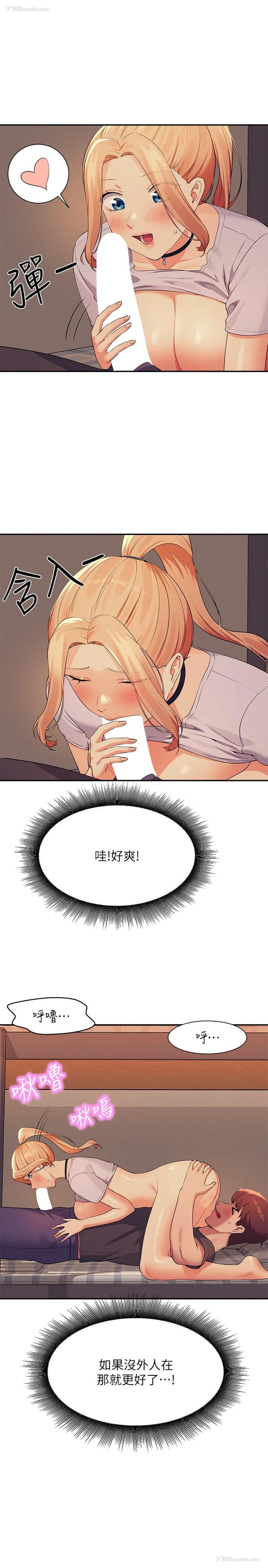 7P - 谁说理组没正妹